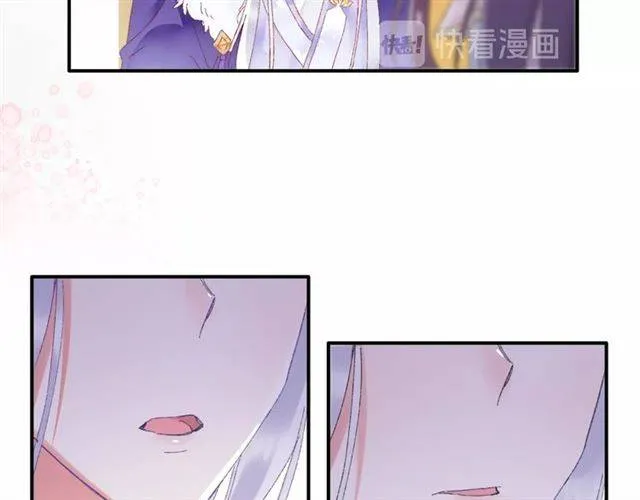 第二季第3话 我要救你 第43页