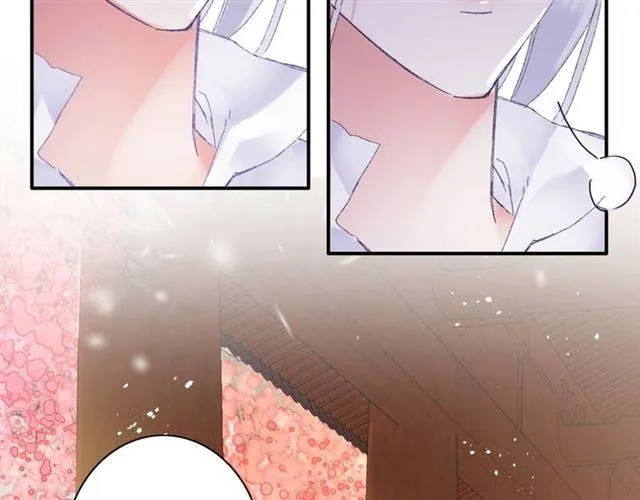 第二季第3话 我要救你 第44页