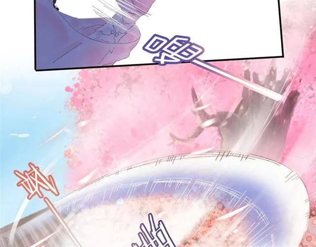 第二季第3话 我要救你 第47页