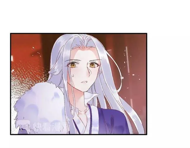 第二季第3话 我要救你 第53页