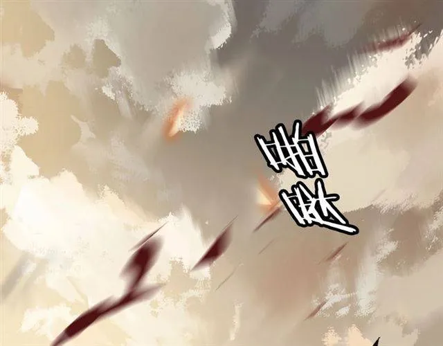 第二季第3话 我要救你 第59页