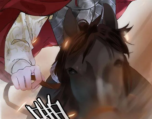 第二季第3话 我要救你 第63页