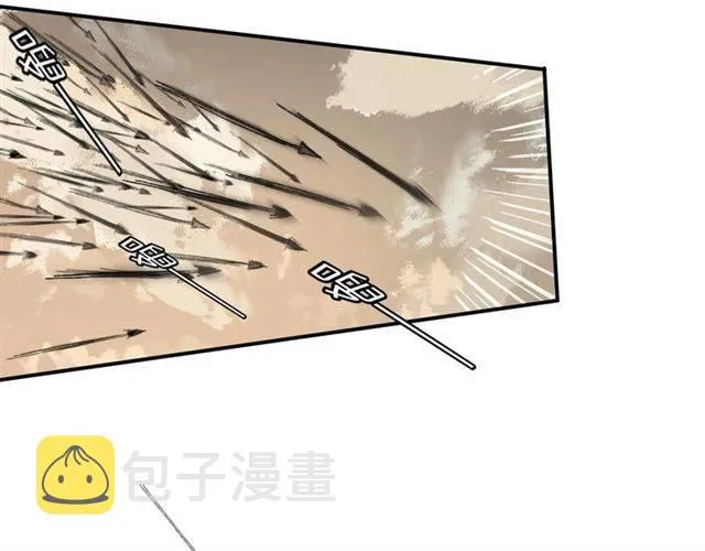 第二季第3话 我要救你 第65页