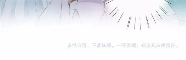 第二季第3话 我要救你 第75页