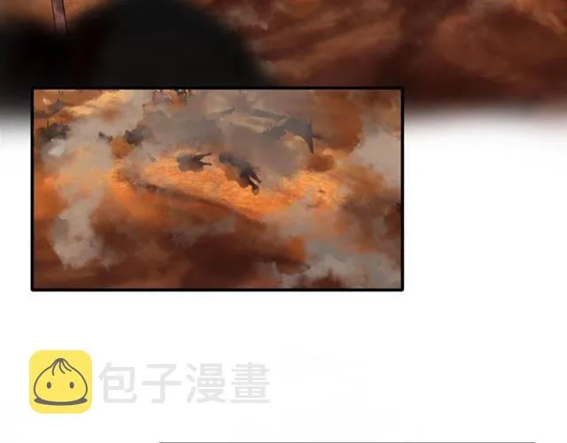 第二季第4话 危机时刻！ 第7页