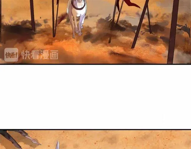 第二季第4话 危机时刻！ 第10页
