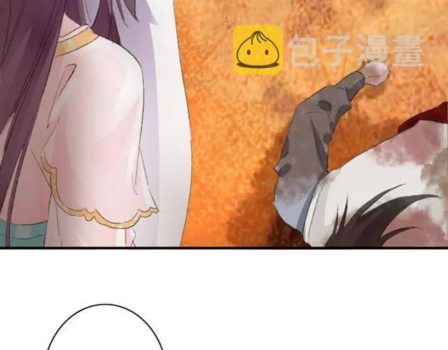 第二季第4话 危机时刻！ 第12页