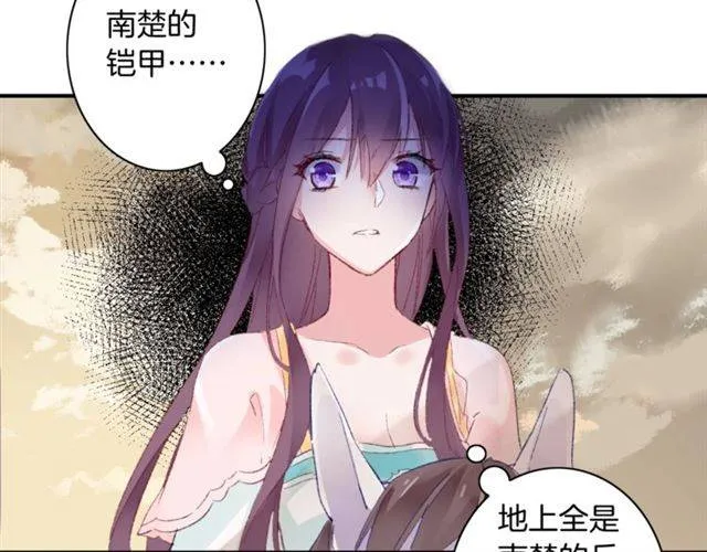 第二季第4话 危机时刻！ 第13页