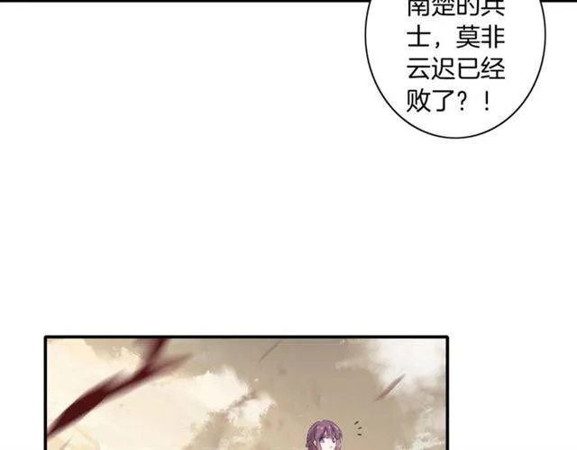 第二季第4话 危机时刻！ 第14页