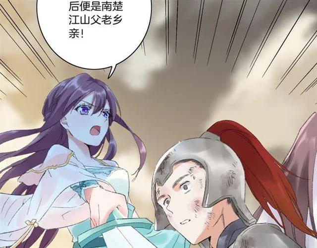 第二季第4话 危机时刻！ 第17页