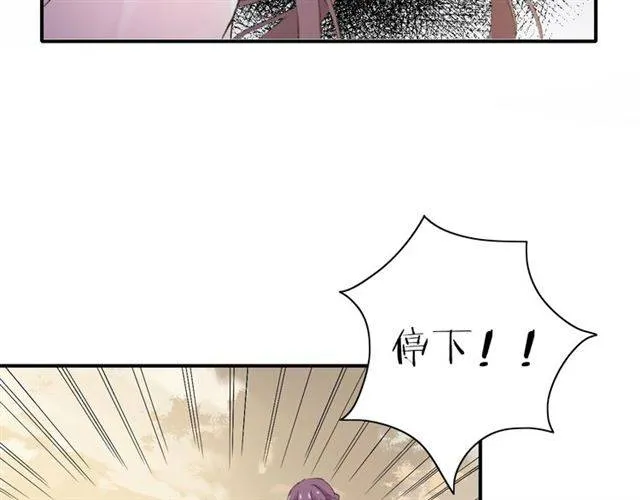 第二季第4话 危机时刻！ 第23页