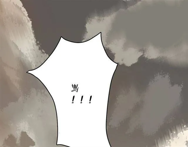 第二季第4话 危机时刻！ 第29页