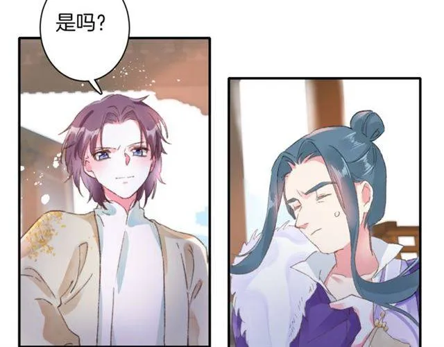 第二季第4话 危机时刻！ 第42页