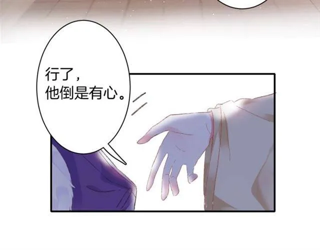 第二季第4话 危机时刻！ 第49页