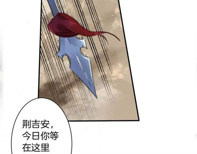 第二季第5话 活下去！ 第13页