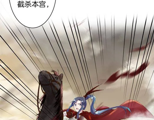 第二季第5话 活下去！ 第14页