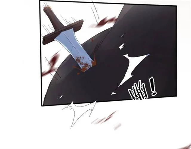 第二季第5话 活下去！ 第27页