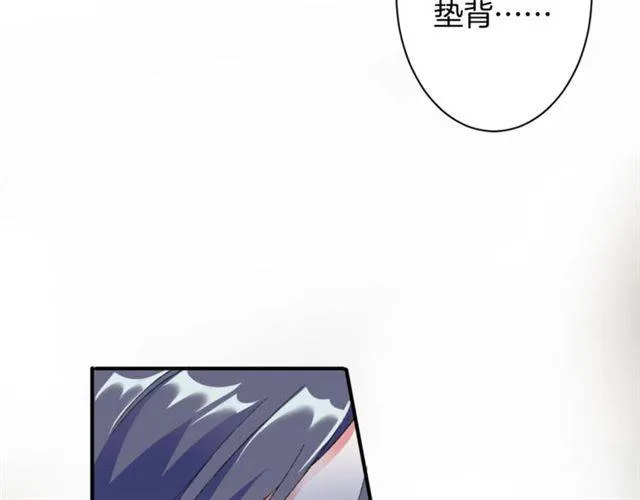第二季第5话 活下去！ 第31页