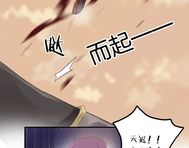 第二季第5话 活下去！ 第34页