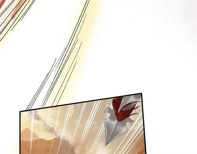 第二季第5话 活下去！ 第44页