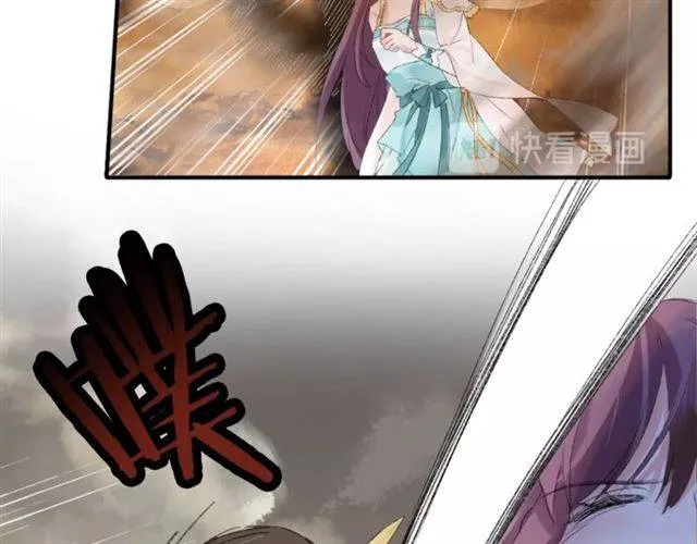 第二季第5话 活下去！ 第46页