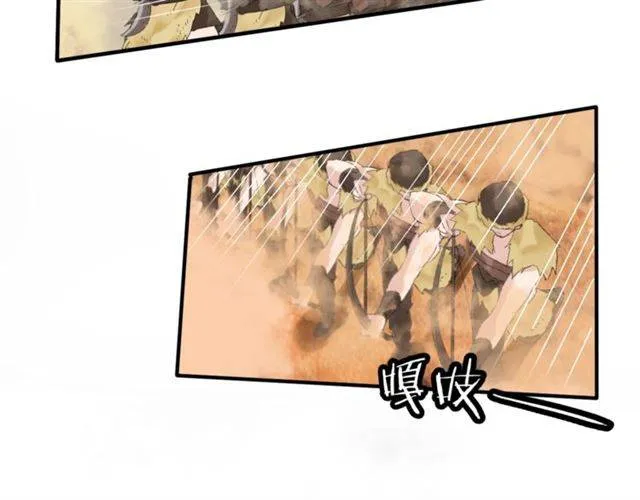第二季第5话 活下去！ 第58页