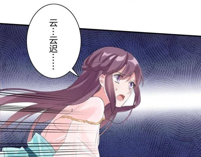 第二季第5话 活下去！ 第59页