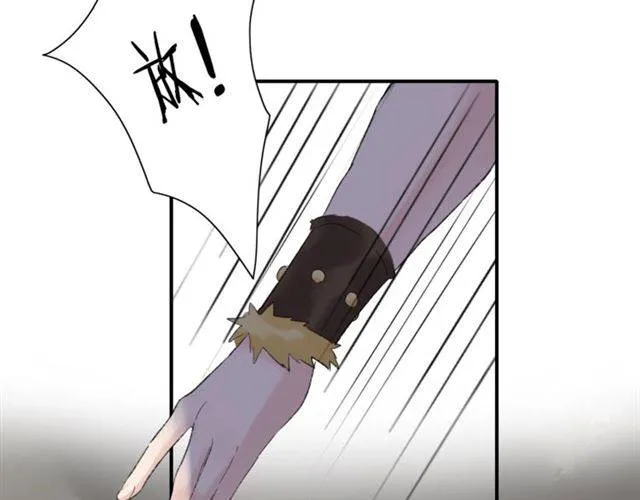 第二季第5话 活下去！ 第62页