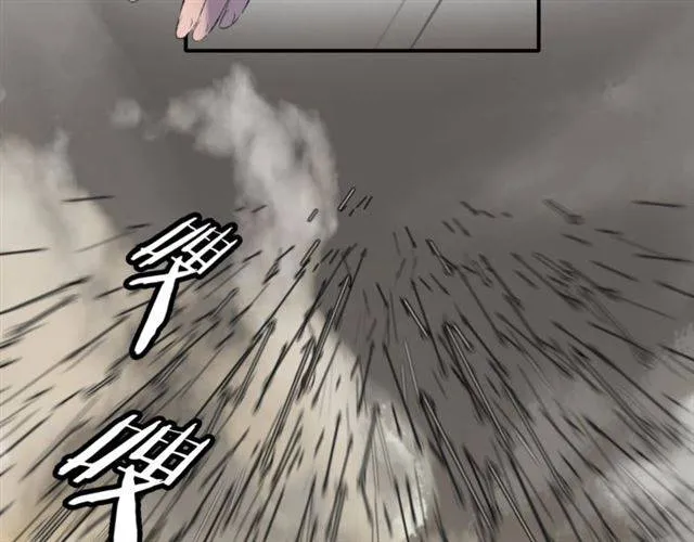 第二季第5话 活下去！ 第63页