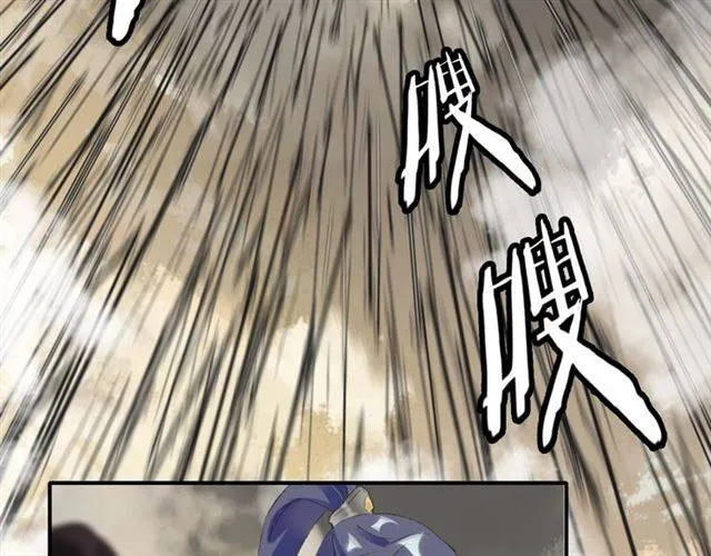 第二季第5话 活下去！ 第64页