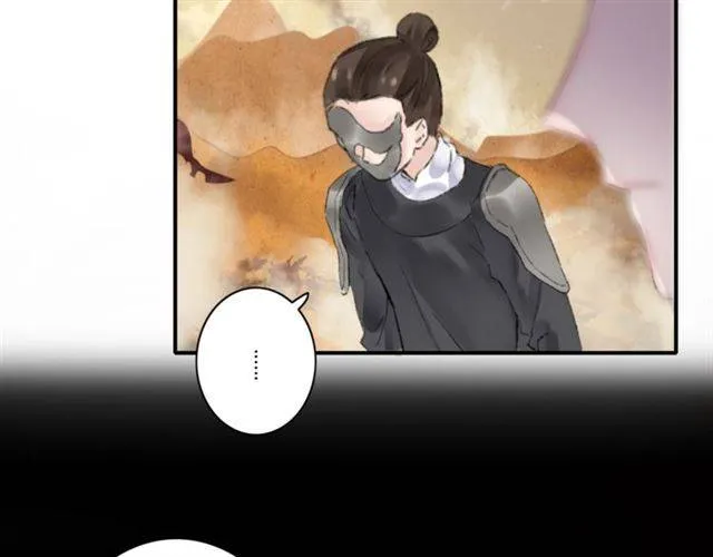 第二季第5话 活下去！ 第66页