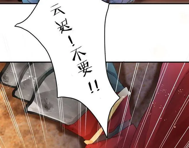 第二季第5话 活下去！ 第103页