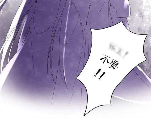 第二季第5话 活下去！ 第106页