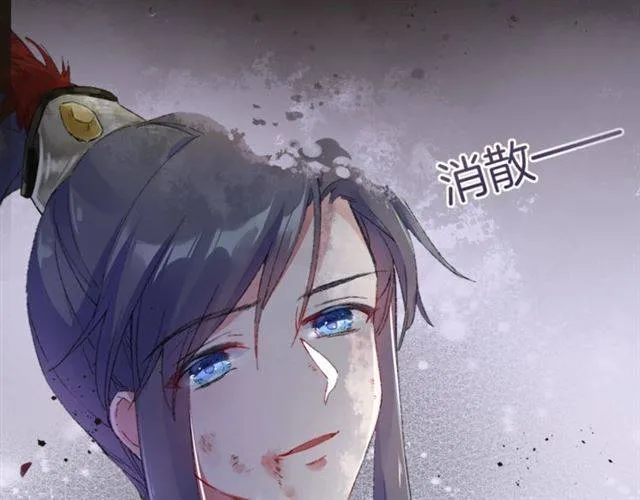 第二季第6话 谎言 第8页