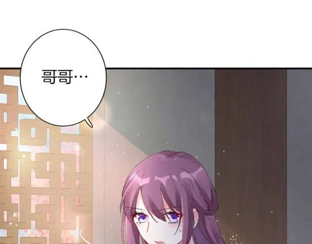第二季第6话 谎言 第16页