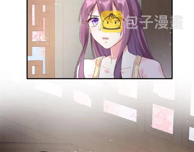 第二季第6话 谎言 第21页