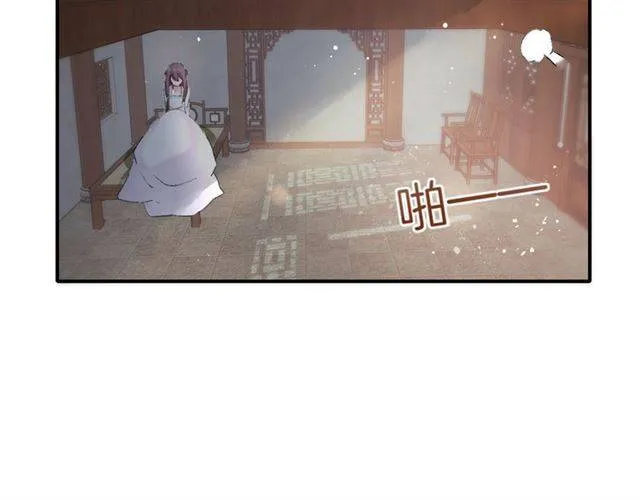 第二季第6话 谎言 第37页