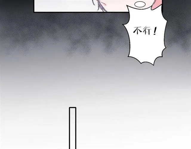 第二季第6话 谎言 第64页