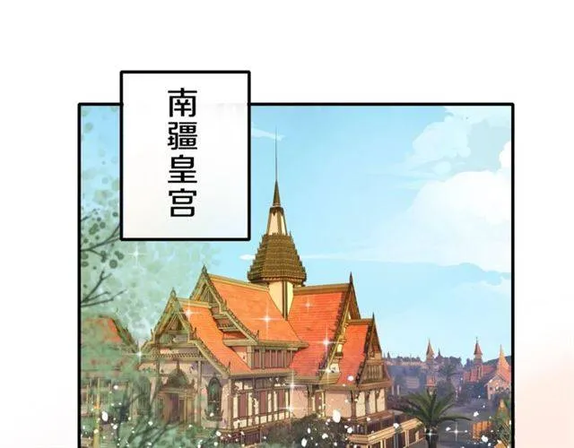 第二季第6话 谎言 第66页