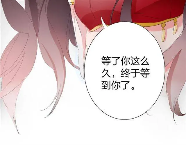 第二季第6话 谎言 第74页