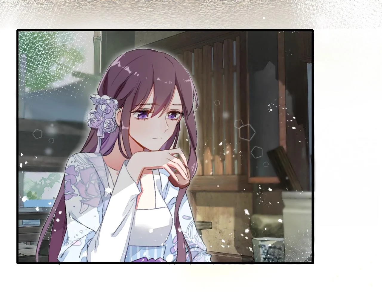 第二季第8话 献媚于太子 第7页