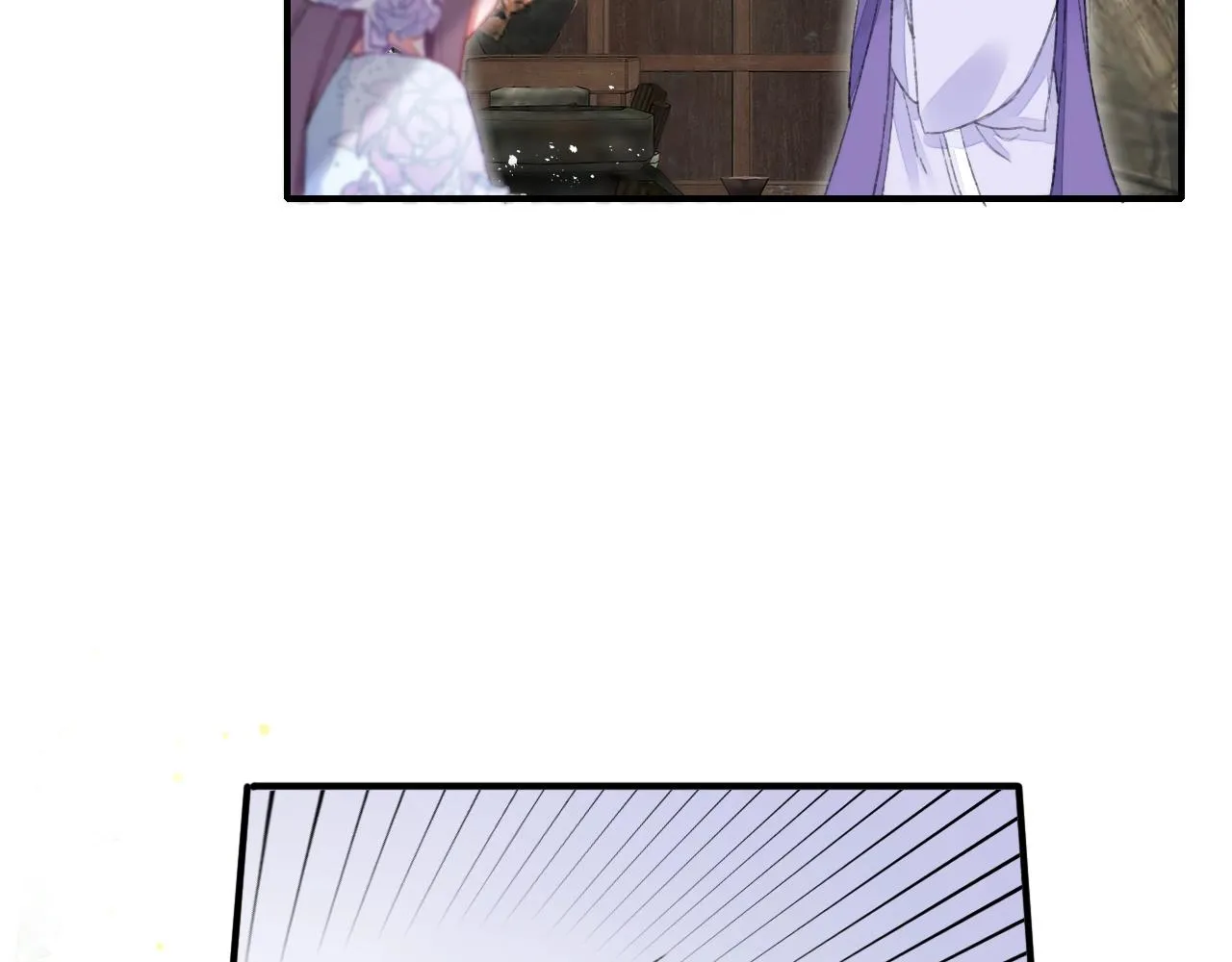 第二季第8话 献媚于太子 第9页