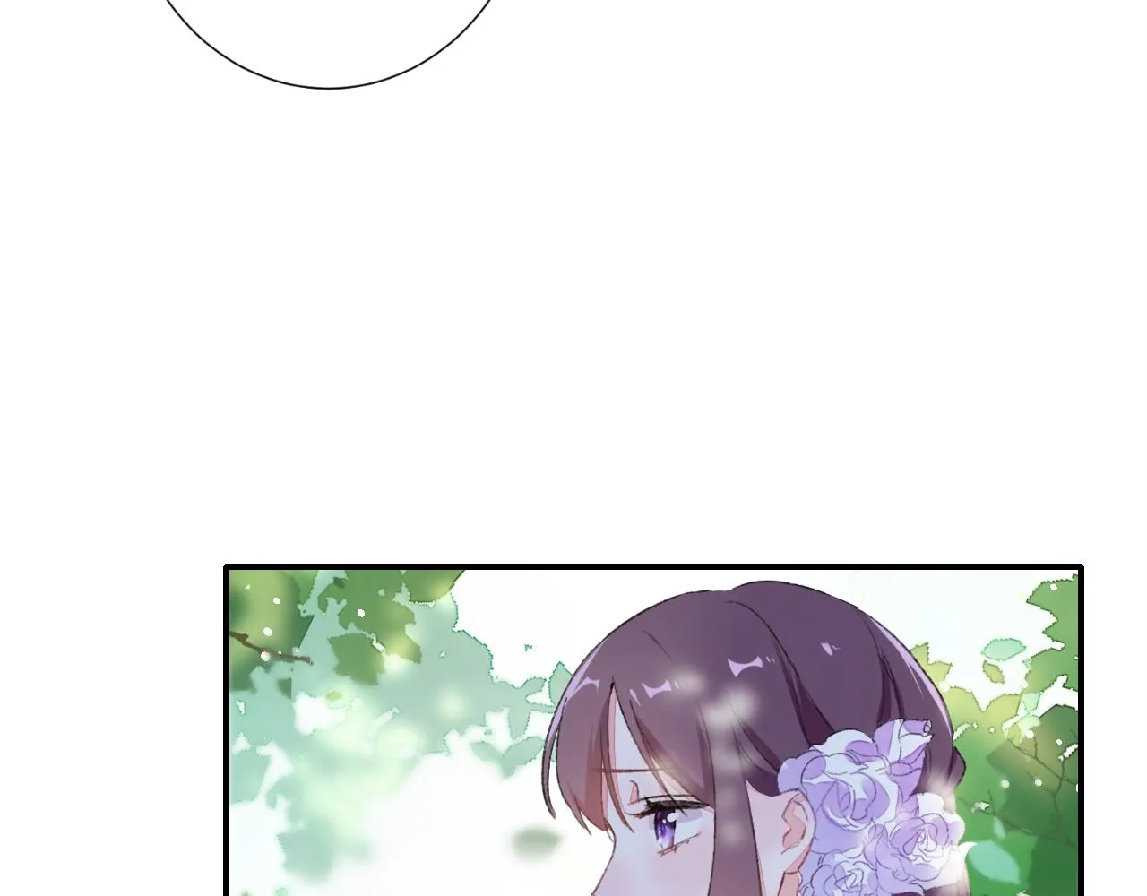 第二季第8话 献媚于太子 第38页