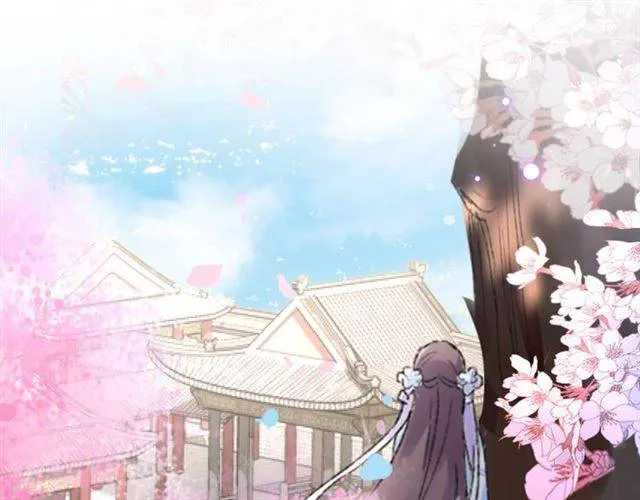 第二季第7话 和你一起去南疆 第5页