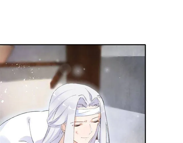 第二季第7话 和你一起去南疆 第48页