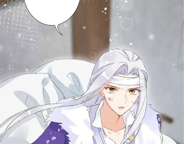 第二季第7话 和你一起去南疆 第57页