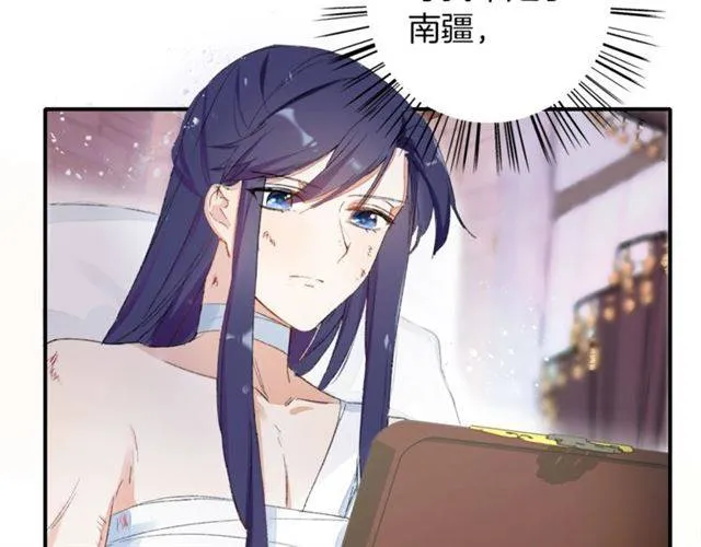 第二季第7话 和你一起去南疆 第67页