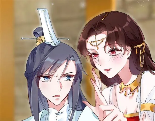 第二季第9话 城门偶遇？！ 第6页