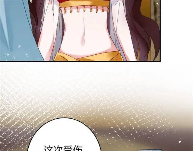 第二季第9话 城门偶遇？！ 第14页