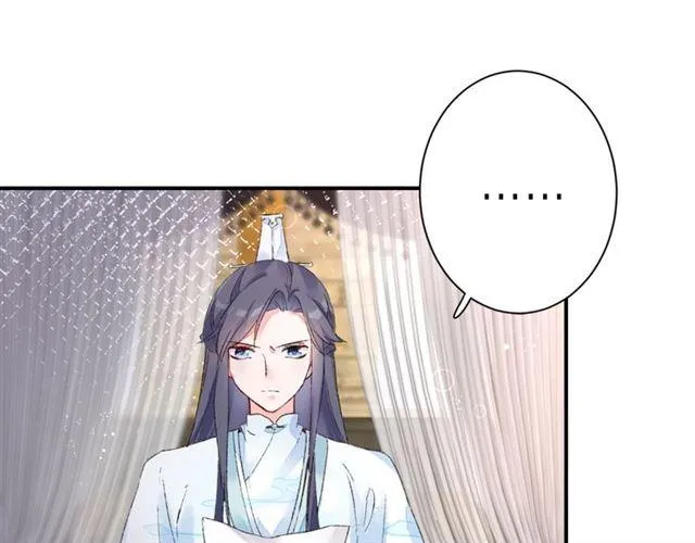 第二季第9话 城门偶遇？！ 第27页